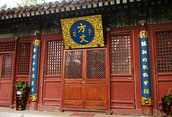 潭柘寺第 11 张图片