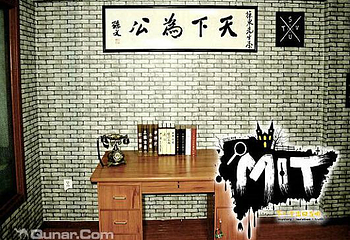 MIT真人密室逃脱第 2 张图片
