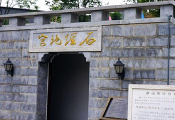 云居寺第 2 张图片