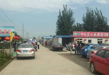 七里河诚真河蟹垂钓采摘园第 2 张图片