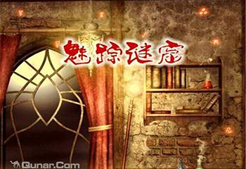大侦探真人密室逃脱第 2 张图片