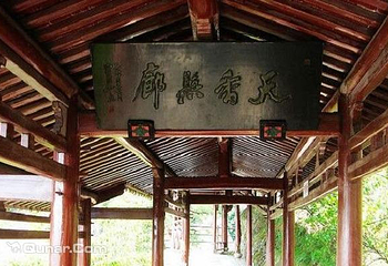 大慈岩风景区第 3 张图片