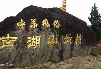 清迈拜县第 7 张图片