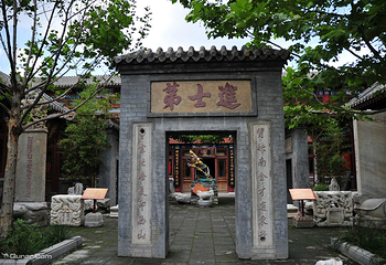 北京励志堂科举匾额博物馆第 13 张图片