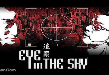 EXIT真人密室逃脱第 5 张图片