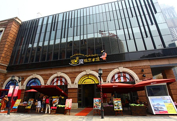 爱来魔相艺术馆第 12 张图片