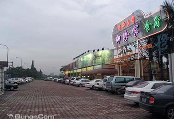 多宝宠物乐园第 1 张图片