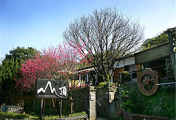 阳明山山顶餐厅第 3 张图片