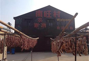 太湖长沙岛南旺村农家乐第 1 张图片