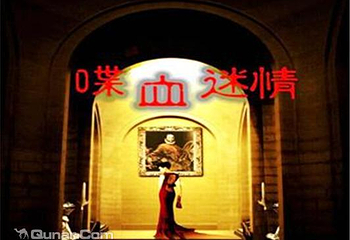 大侦探真人密室逃脱第 3 张图片
