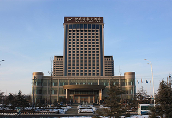 倪氏海泰温泉大酒店第 1 张图片