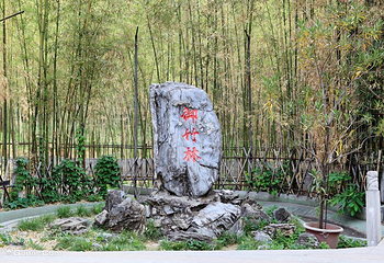 红螺寺第 2 张图片