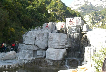 大旭山瀑布群第 4 张图片