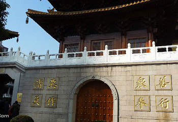 静安寺第 2 张图片