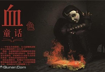水木迷城真人密室逃脱第 3 张图片