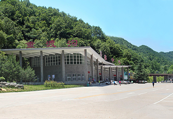 重渡沟风景区第 40 张图片