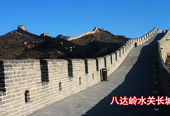 北京游览年票第 6 张图片
