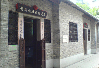詹天佑纪念馆第 8 张图片
