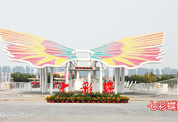 北京游览年票第 2 张图片