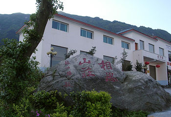 相思山度假区第 12 张图片