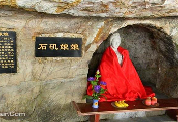采石矶第 16 张图片
