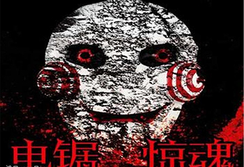 潮州真人密室逃脱第 4 张图片