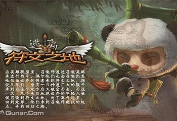 水木迷城真人密室逃脱第 2 张图片