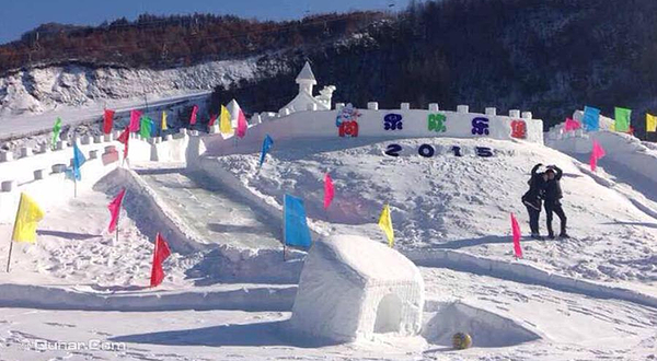 北汤冰雪嘉年华