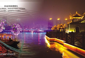 清名桥第 4 张图片