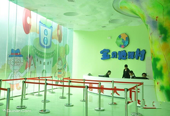 宝贝地球村第 4 张图片