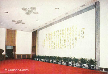毛主席纪念堂第 4 张图片