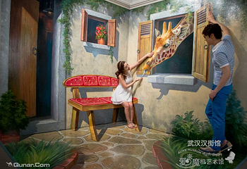 爱来魔相艺术馆第 1 张图片