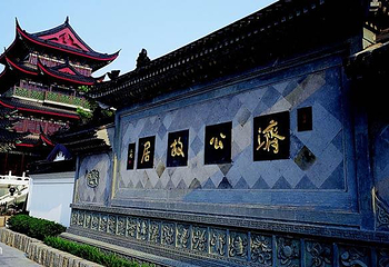 天台山景区第 9 张图片