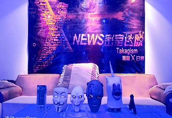 X-NEWS真人密室逃脱第 6 张图片