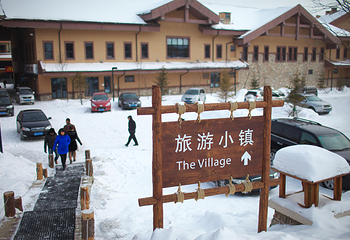 万达长白山国际滑雪场第 2 张图片