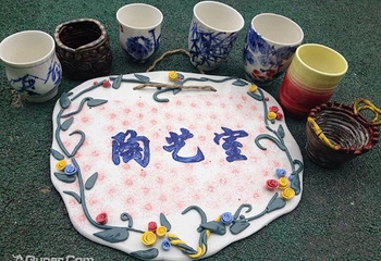 泥娃陶艺第 1 张图片