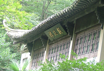 银屏山第 10 张图片