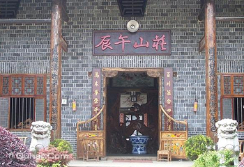 长沙县辰午山庄第 5 张图片