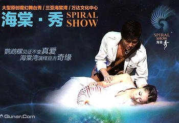 三亚海棠秀第 4 张图片
