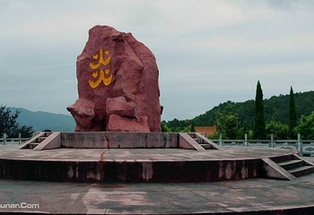炎帝陵第 7 张图片