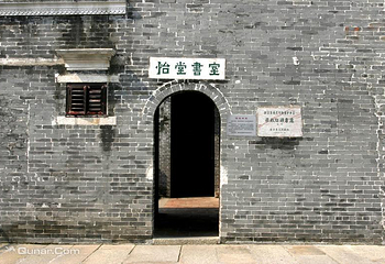 梁启超故居纪念馆第 11 张图片