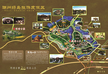 潮州绿岛旅游山庄第 8 张图片