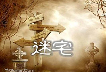 大侦探真人密室逃脱第 1 张图片