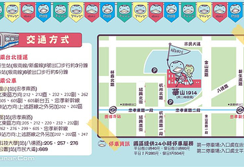 阿郎基．爱旅行第 2 张图片