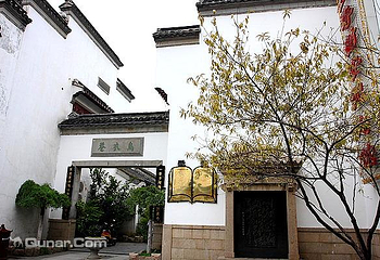 夫子庙第 43 张图片