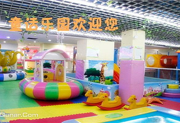 童话乐园·儿童游乐中心第 2 张图片