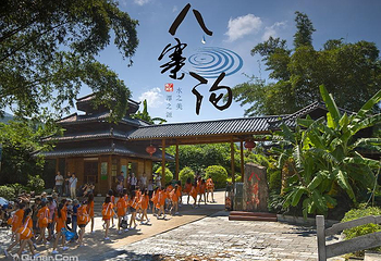八寨沟第 2 张图片