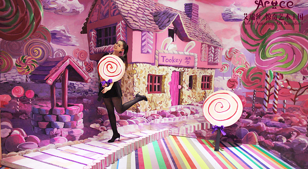 艾瑞丝惊奇艺术王国