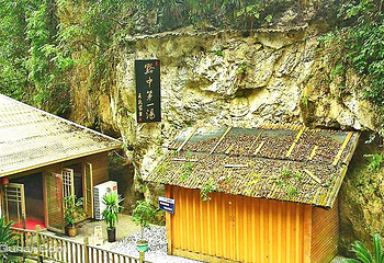 马岔河溪麓温泉第 7 张图片
