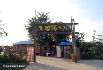 幸福海MOTEL第 5 张图片